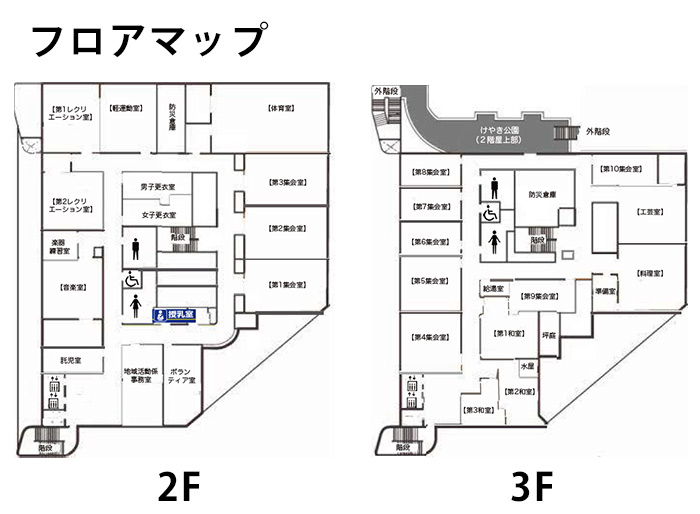 フロアマップ